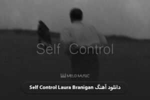 دانلود آهنگ Self Control Laura Branigan
