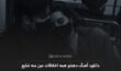 دانلود آهنگ دهنتو همه اخلاقات عین منه شایع