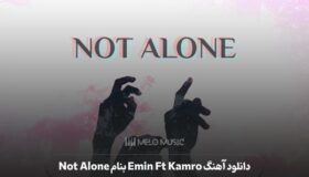 دانلود آهنگ Emin Ft Kamro بنام Not Alone