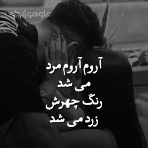 دانلود آهنگ کوه از شادمهر عقیلی