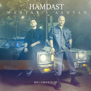 دانلود آهنگ همدست اشوان و مهیار