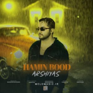 دانلود آهنگ همین بود عرشیاس