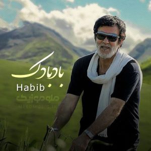 دانلود آهنگ بادبادک از حبیب